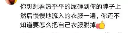 拉粑粑超人游戏(粑粑超人游戏网页版入口)插图7