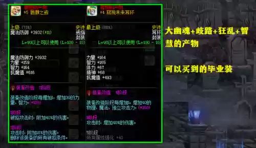 暗三最强阵容推荐图片(夜世界五本最强阵容)插图3