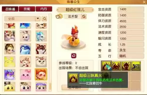 如何选一个好的阵容装备(王者荣耀怎么选阵容)插图7