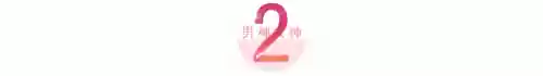 阵容相伴什么意思(王者荣耀组合阵容2人快乐)插图6 阵容相伴什么意思(王者荣耀组合阵容2人快乐)插图6