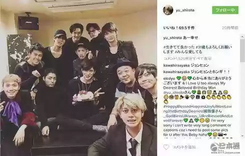 豪华庆生阵容(皇家社会首发阵容)