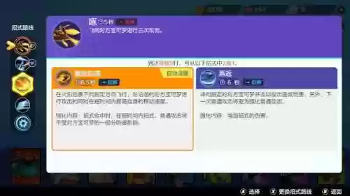 疾风之翼阵容怎么切换(疾风猎人h5阵容)插图2 疾风之翼阵容怎么切换(疾风猎人h5阵容)插图2