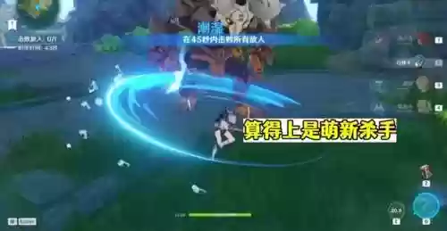 星荧洞窟限时挑战阵容(星萤洞窟碎片怎么解锁)插图1