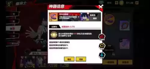 进击的魔导士土豪阵容出装(云顶之弈推荐阵容及详细出装)插图2