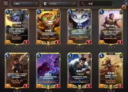 英雄联盟卡牌(LOL卡牌游戏)
