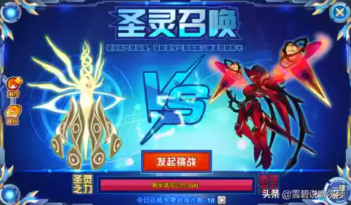 赛尔号格劳瑞(格劳瑞的经典名句)插图13