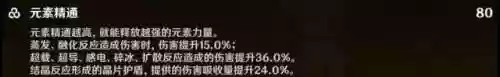 80级魔女套阵容怎么样(堆叠大陆打女巫最强阵容)插图2