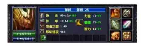 梦三国陆逊出装(陆逊袁绍最强搭配)插图2