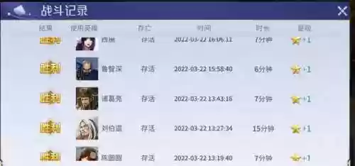 英雄杀英雄(英雄杀126个英雄台词)插图3