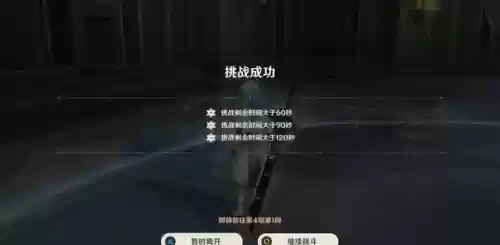 原神香菱秘境第三层阵容(为什么打完深渊三层没有香菱)插图9