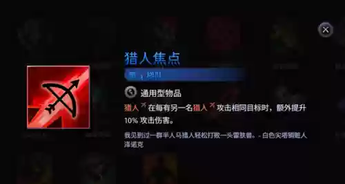 刀塔霸业选什么阵容最强(霸业平民最强阵容)插图7