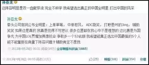 皇族笑笑阵容(皇族s3阵容有韩国人吗)插图6