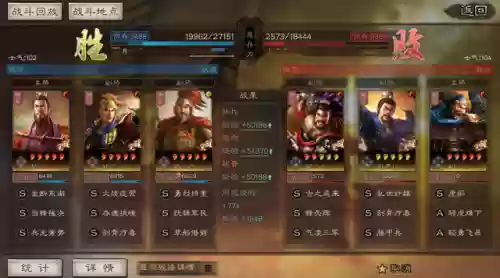 三国杀名将传天王阵容(三国杀名将传 阵容)插图6