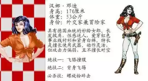 九三快打恐龙快打手机版(九三恐龙快打官方下载安装)插图24