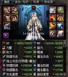 口袋妖怪瑟瑟改版(口袋妖怪收服女训练家)插图4 口袋妖怪瑟瑟改版(口袋妖怪收服女训练家)插图4