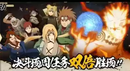 火影忍者祈福屋阵容攻略(火影忍者ol火主阵容)插图29