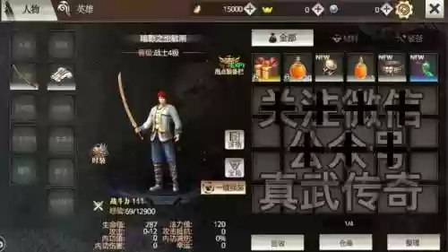 龙神大陆传奇(传奇掌中宝)插图3