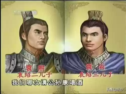 乱世逐鹿法正阵容(乱世争锋最强阵容)插图18