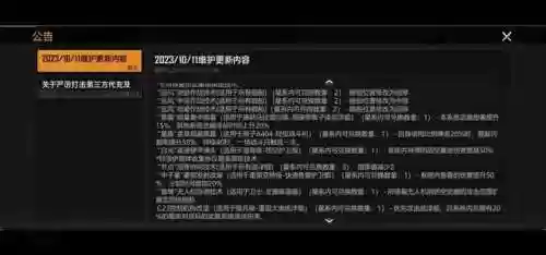 限定星系阵容(失落星环阵容推荐)插图2