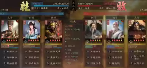 最佳阵容红人阵容6(部落冲突6本的最强阵型)插图32