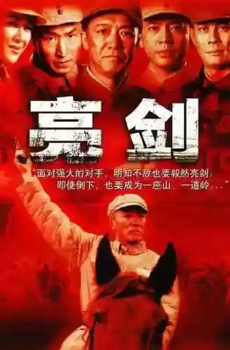 热门电视剧排行榜前十名(国产电视排行榜)插图30