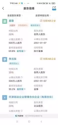 石头车阵容(一车石头多少钱)插图2
