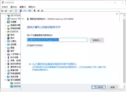显卡驱动有必要更新吗(显卡驱动程序已过期怎么解决)插图10