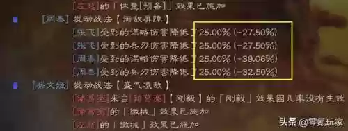 蔡文姬搞笑阵容(蔡文姬和谁搭配阵容最适合)插图10
