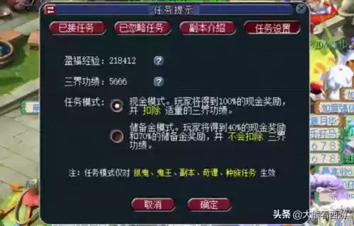 梦幻西游代练吧(梦幻西游租号平台)