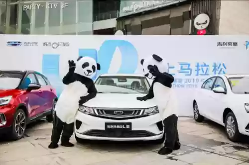 吉利帝豪马拉松阵容图(吉利帝豪第四代2022款)插图6