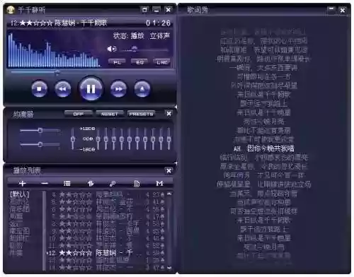电驴好还是哇嘎好(原来的哇嘎现在叫什么)插图7