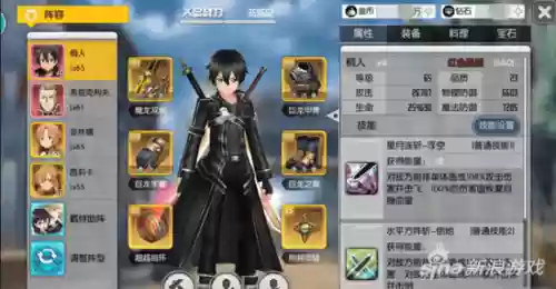刀剑神域3最强阵容攻略(刀剑神域第三季角色介绍)