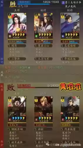 马超张飞三国战略版阵容(三国志战略版马超队伍)插图7