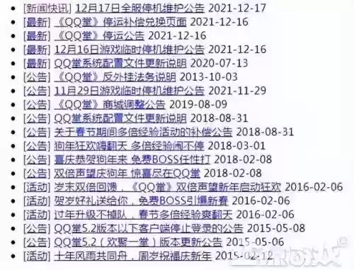 全民飞机大战还能玩吗(全民飞机大战最新版本下载2024)插图10