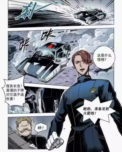 赛尔号动画片第十一季(赛尔号第11季免费版)插图18