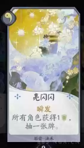 琉璃鹿阵容(原神小鹿主c阵容搭配)插图4