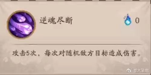 麓铭大岳丸阵容搭配解说(麓铭大岳丸平民配队)插图3 麓铭大岳丸阵容搭配解说(麓铭大岳丸平民配队)插图3