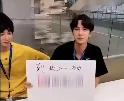 看图猜明星名字答案(四个字明星名字大全)