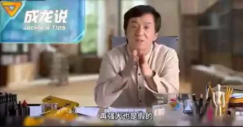 成龙代言的是哪款传奇(成龙代言传奇多少钱广告费)
