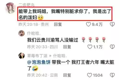 笑死对面阵容(王者恶心的二人奇葩阵容)插图8