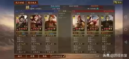 孙权甘宁程普阵容强度(孙权最稳的一套阵容)插图45