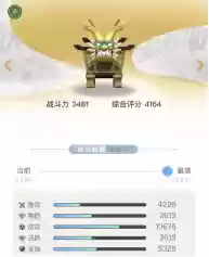 一起来捉妖妖灵大全(一起来捉妖t0到t9图解)插图53