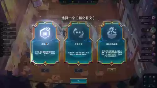 云顶阿克苏阵容(云顶之弈s5.5阿克尚阵容)插图11 云顶阿克苏阵容(云顶之弈s5.5阿克尚阵容)插图11