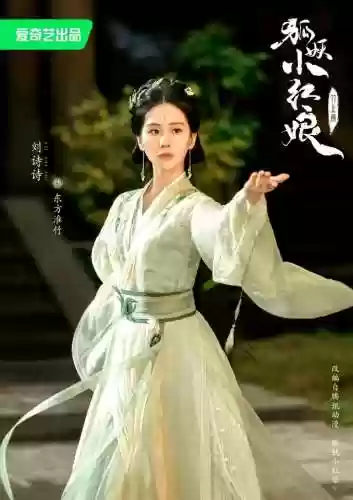 竹叶篇阵容(烟雨江湖推荐阵容)插图2 竹叶篇阵容(烟雨江湖推荐阵容)插图2