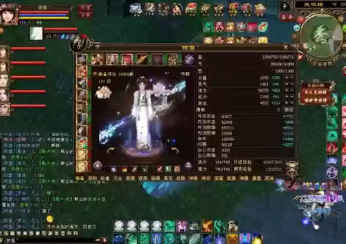 天龙八部哪个门派最猛(天龙八部后期打架厉害的门派)插图2