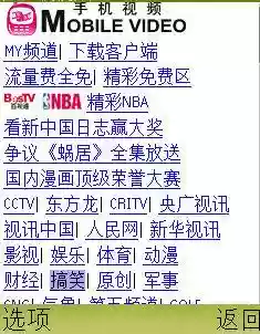 傲世奇侠传(傲世西游单机版)插图5