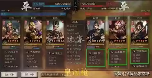 皇冠枪阵容(诸神皇冠战马怎么获得)插图56