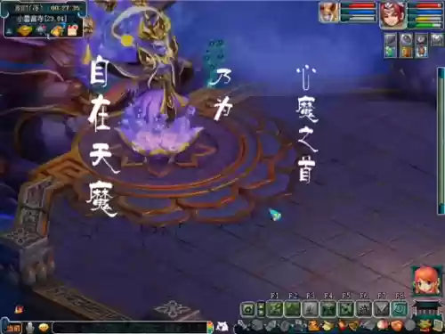 轮回镜第六关通关阵容门派(阴阳师6道之门阵容推荐)插图1