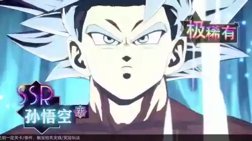 龙珠超孙悟空最强阵容搭配(龙珠之最强人类)插图2