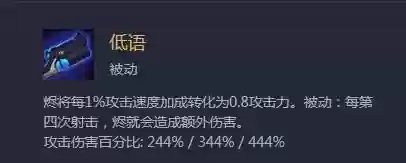 烬配什么阵容最好(烬配合什么辅助好)插图2